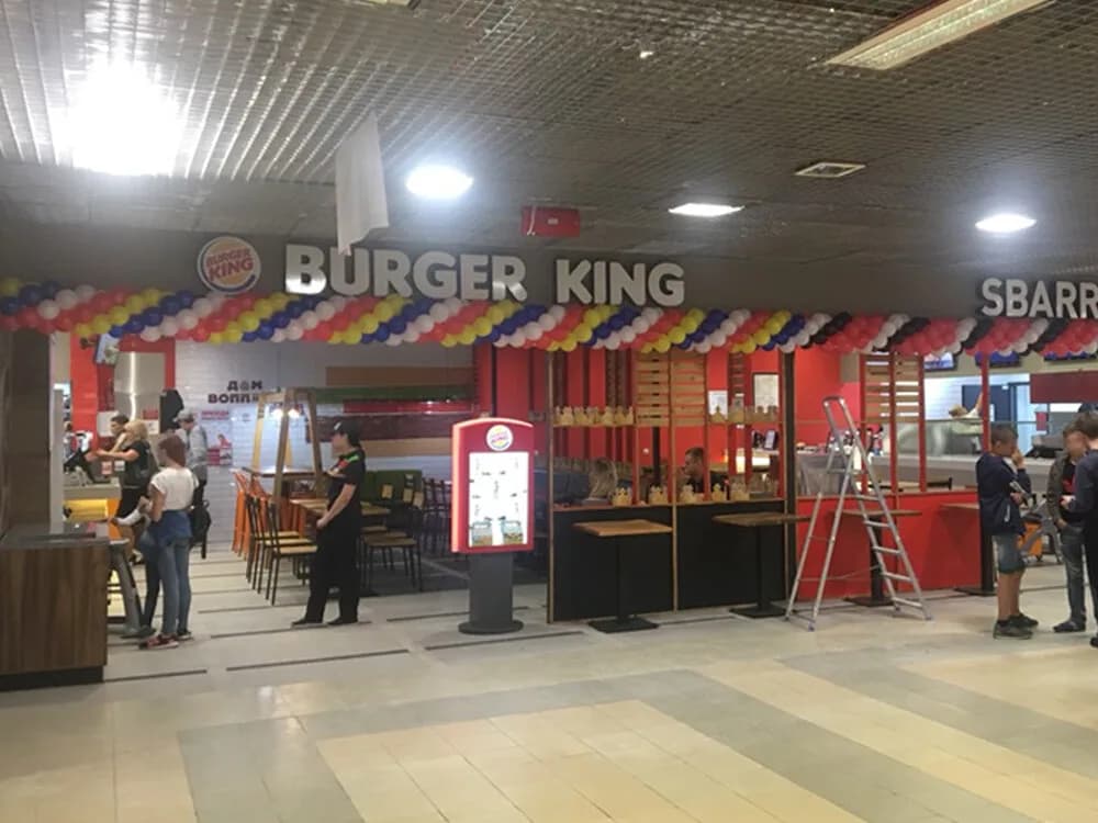 Burger King