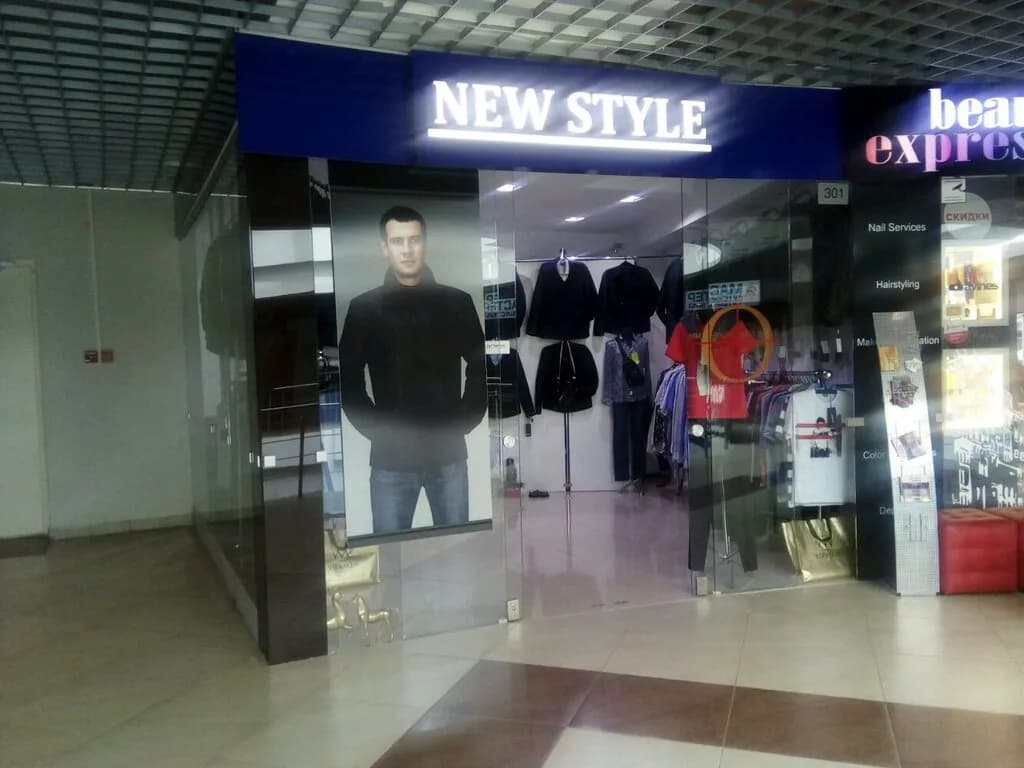 New Style