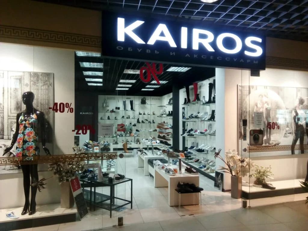 Магазин итальянской обуви «Kairos (Кайрос)» — фото 2