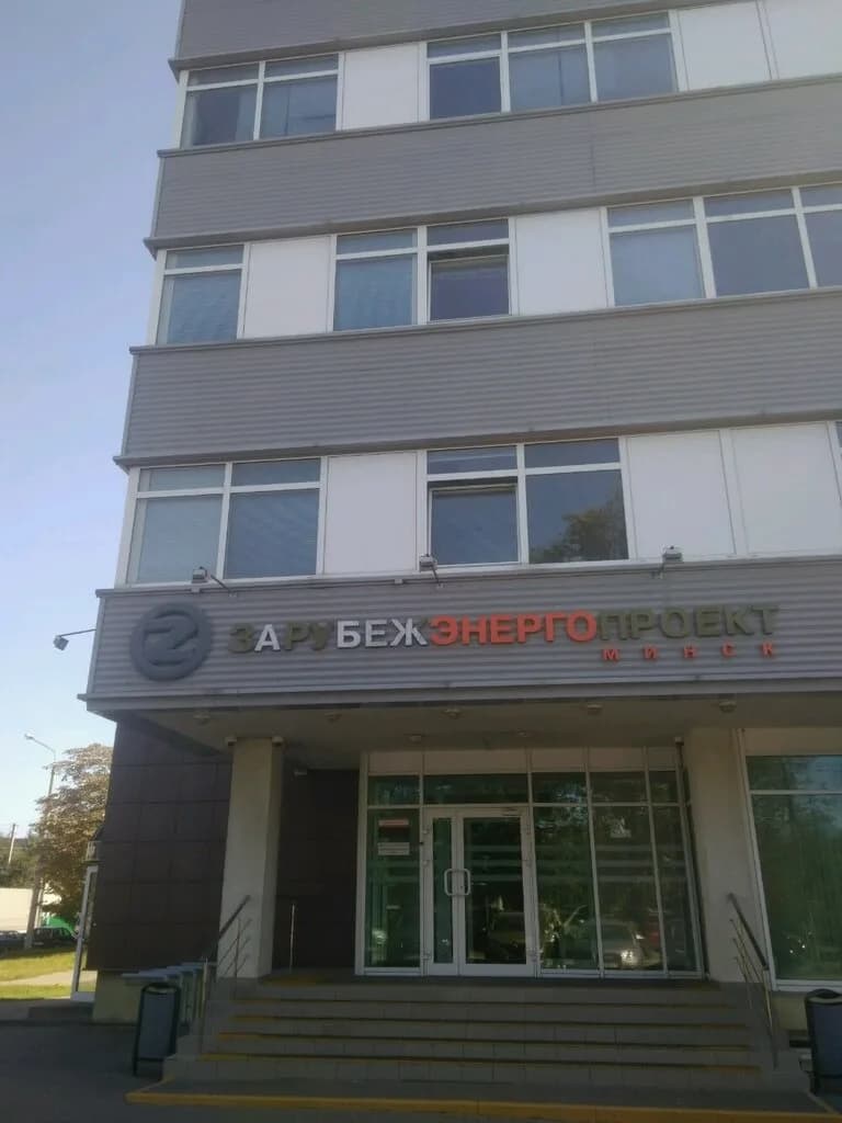 Белгазпромдиагностика — фото 5
