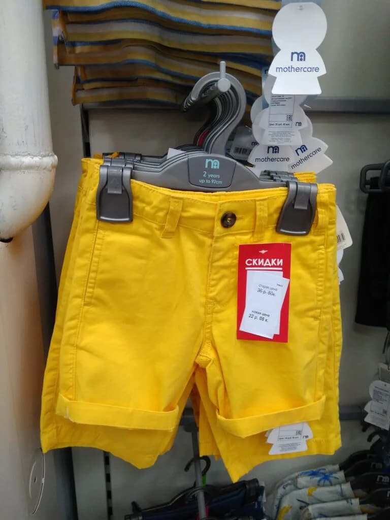 Магазин детской одежды «Mothercare & Next & Benetton (Мазэкеа Некст Бенетон)» — фото 4