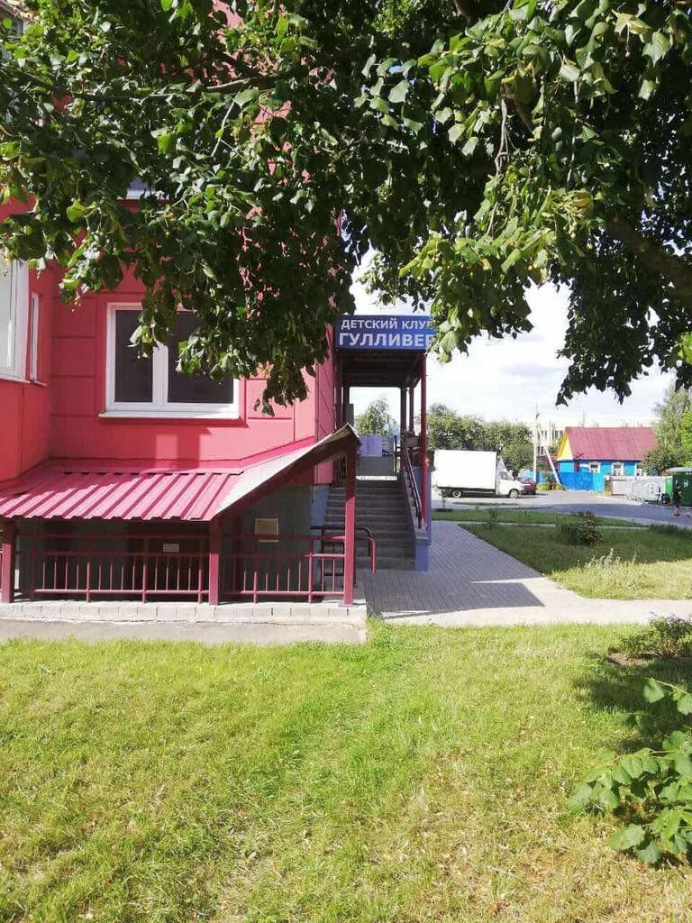 Гулливер