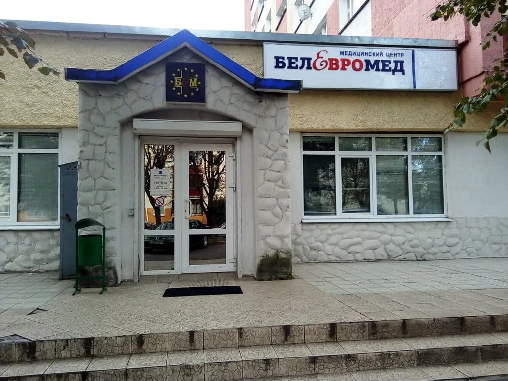 Белевромед — фото 3