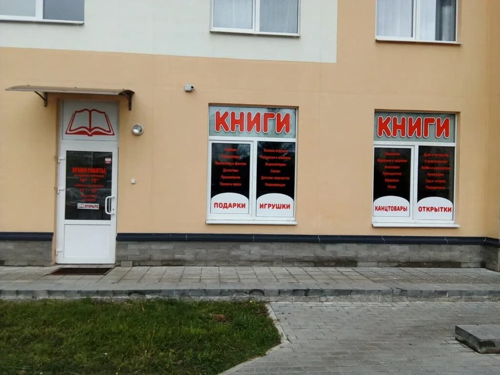 Книги