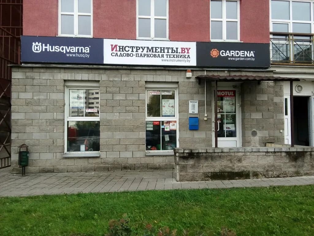 Gardena