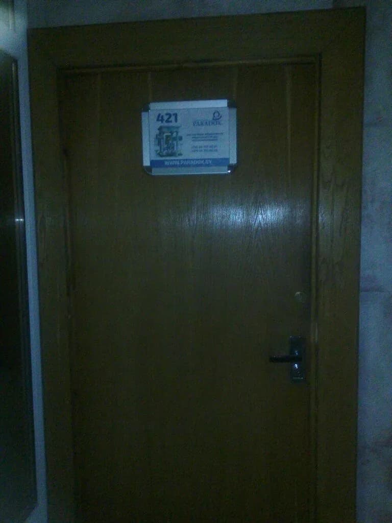 Парадокс системс — фото 2