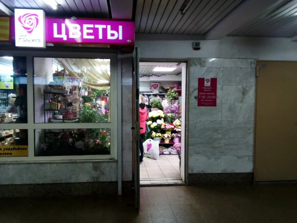 Morekvetki