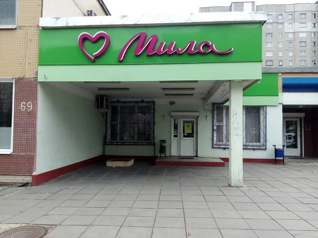 Мила — фото 2