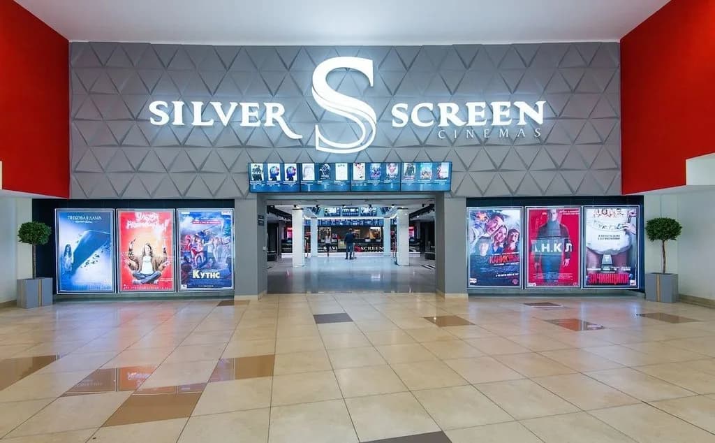 Silver Screen (Сильвер Скрин)