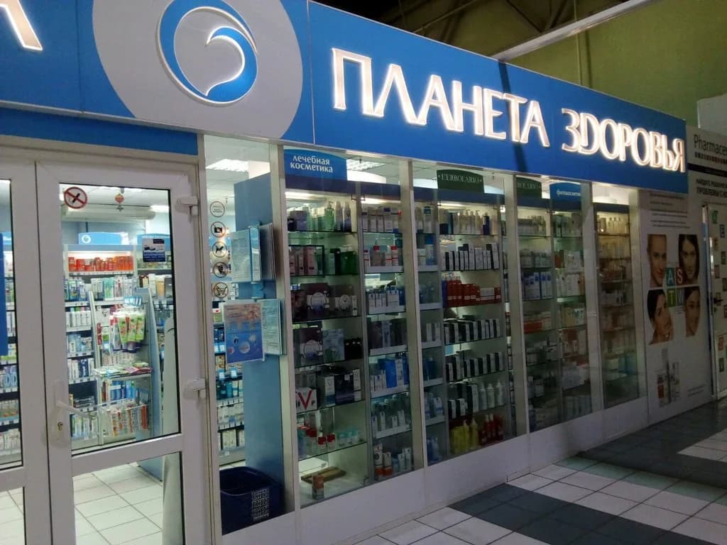 Планета Здоровья — фото 2