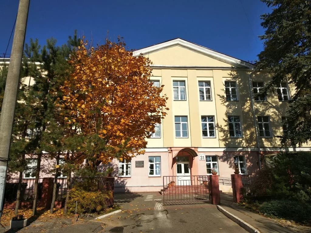 Минский государственный туристско-экологический центр детей и молодёжи — фото 6