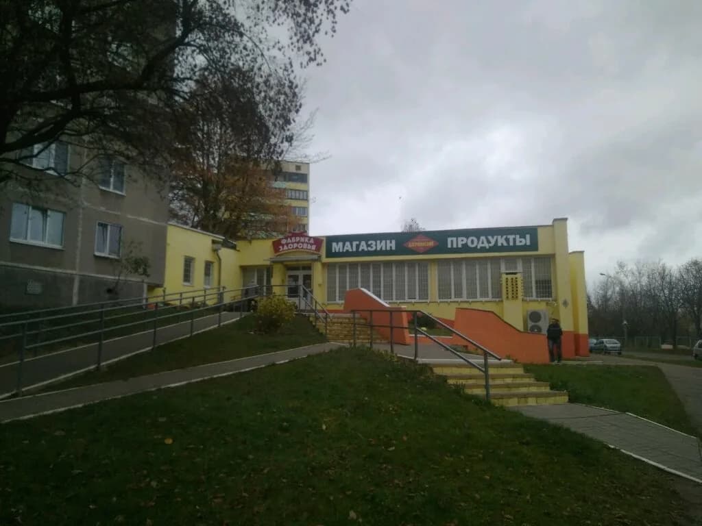 Дзержинка — фото 4