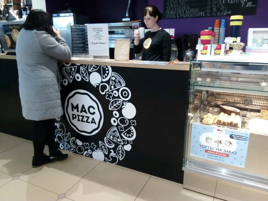 MacPizza — фото 2