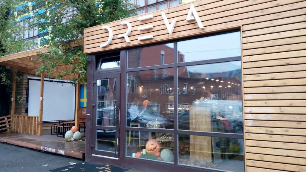 Dreva (Дрэва) — фото 2