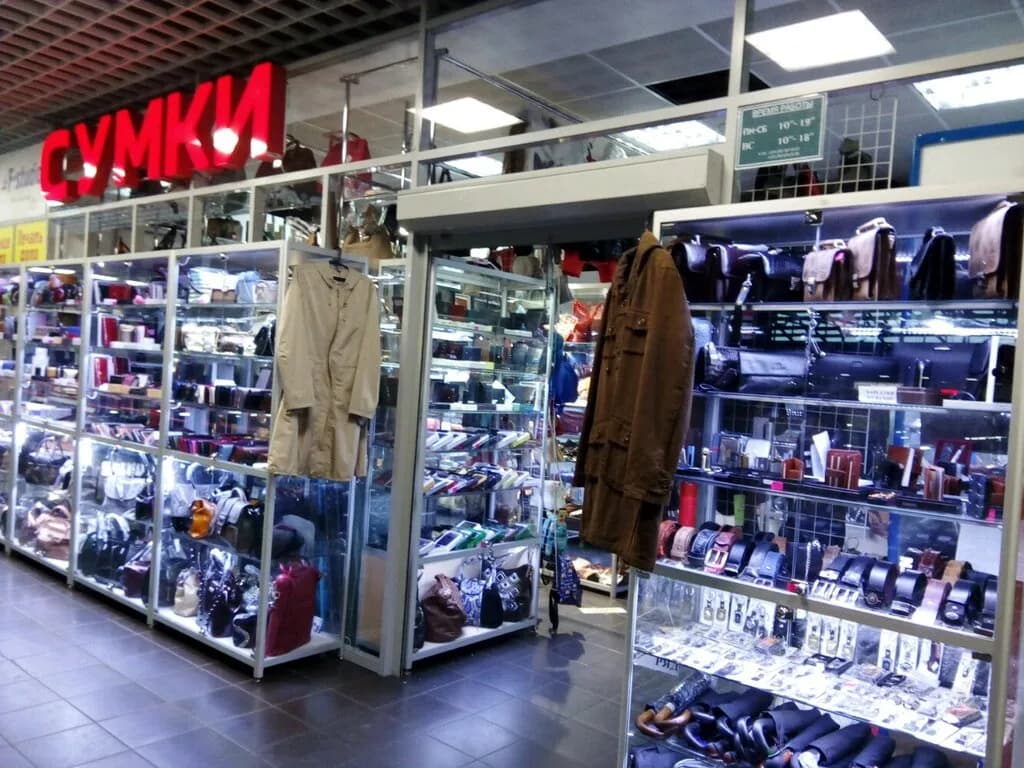 Сумки