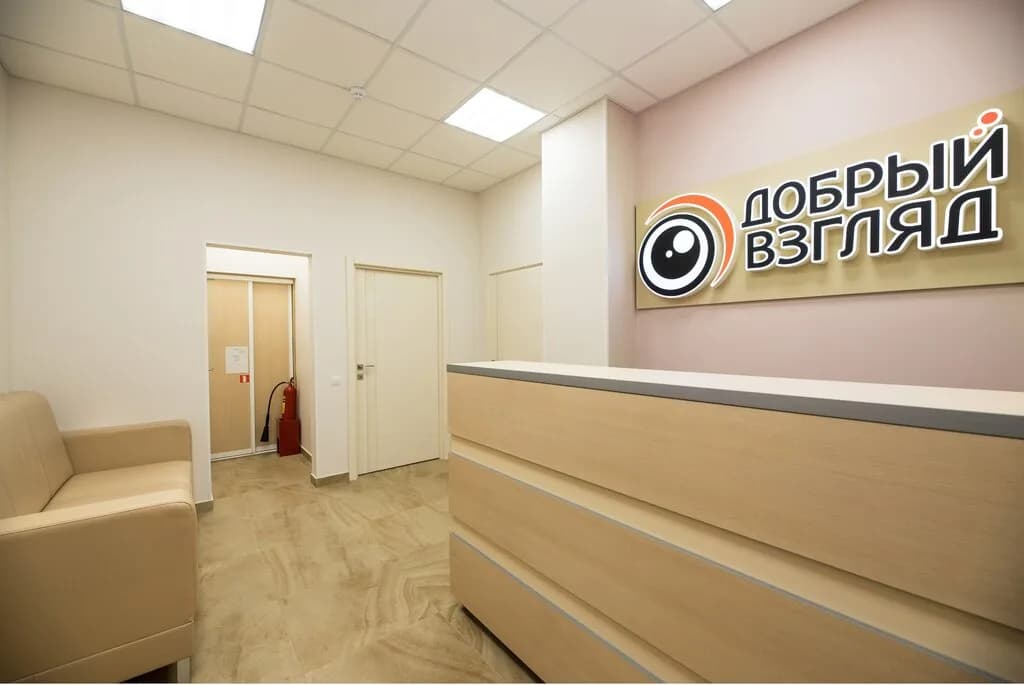 Добрый взгляд — фото 2