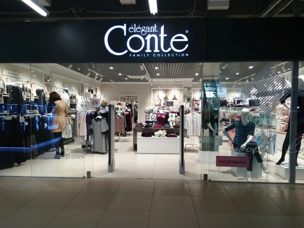 Магазин одежды «Conte Elegant (Контэ Элегант)» — фото 2