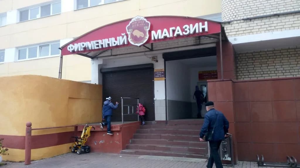 Дзержинка — фото 3
