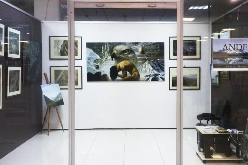 «Арт-галерея Геннадия Миронова «ANDES (Андес)»»
