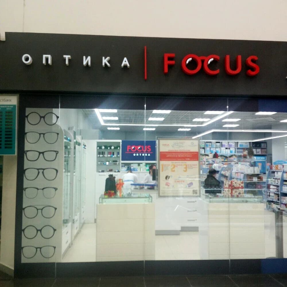Focus