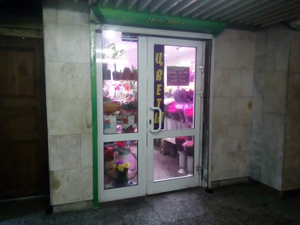 Столичный стандарт