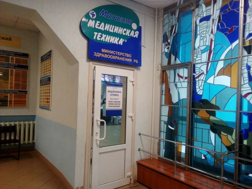 Белмедтехника — фото 3