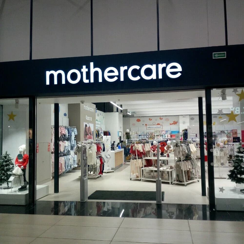Магазин детской одежды «Mothercare & Next & Benetton (Мазэкеа Некст Бенетон)»