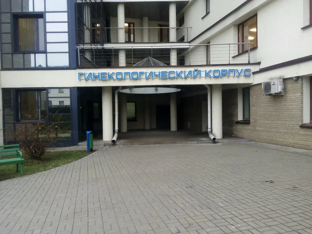 РНПЦ Мать и дитя, гинекологический корпус — фото 5