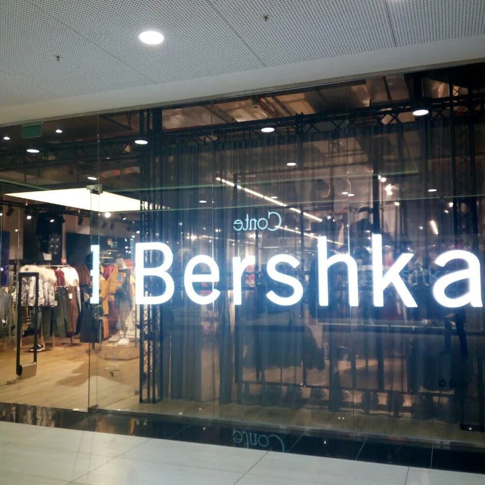 Магазин «Bershka (Бершка)» — фото 6