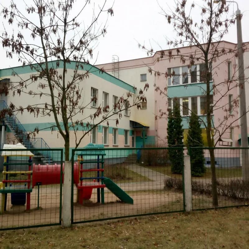 Детский сад № 17