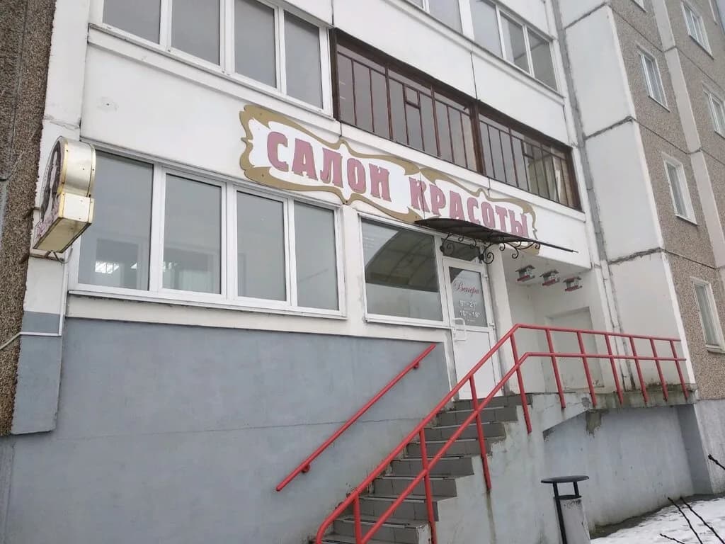 Салон красоты «Венера» — фото 5