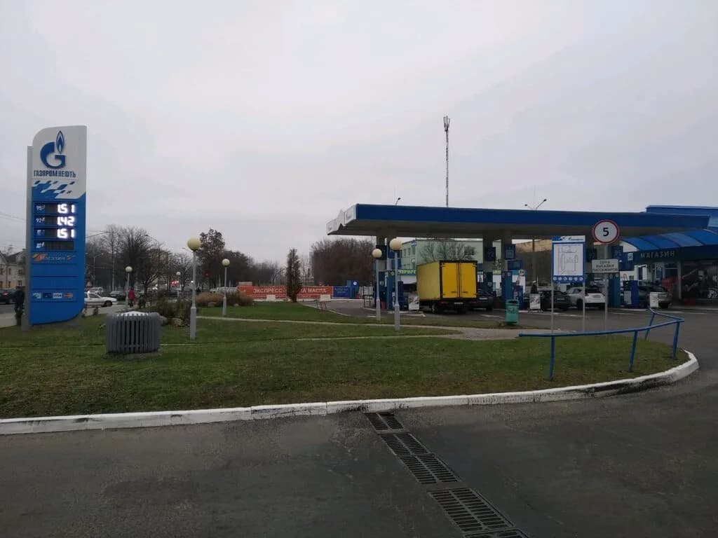 Газпромнефть — фото 4