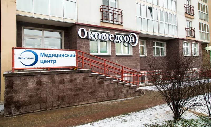 Грантимед