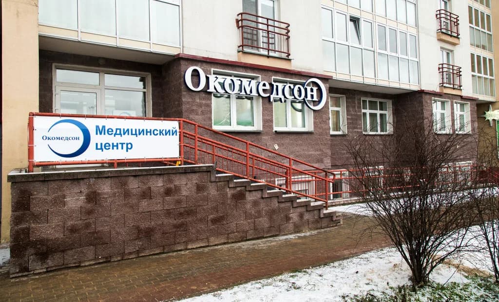 Грантимед