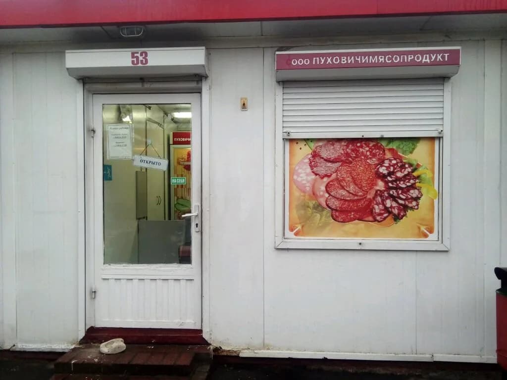 Санта — фото 3