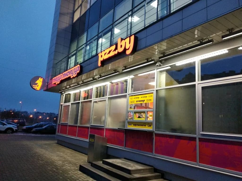 Пицца Лисицца — фото 2