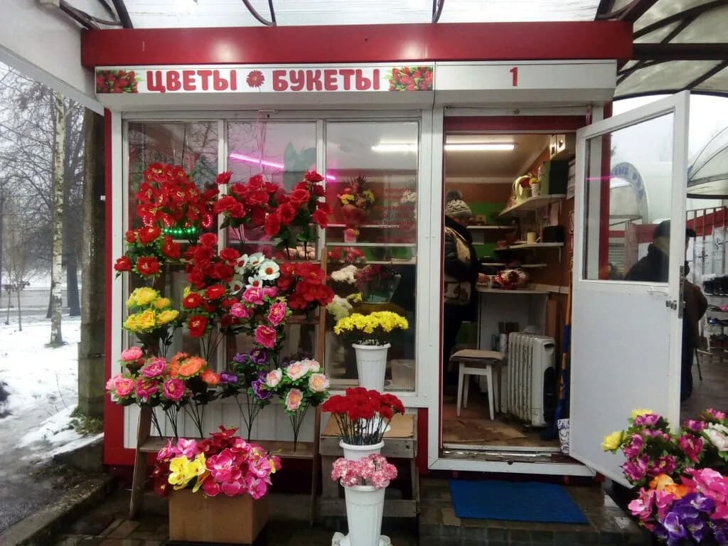 Цветы