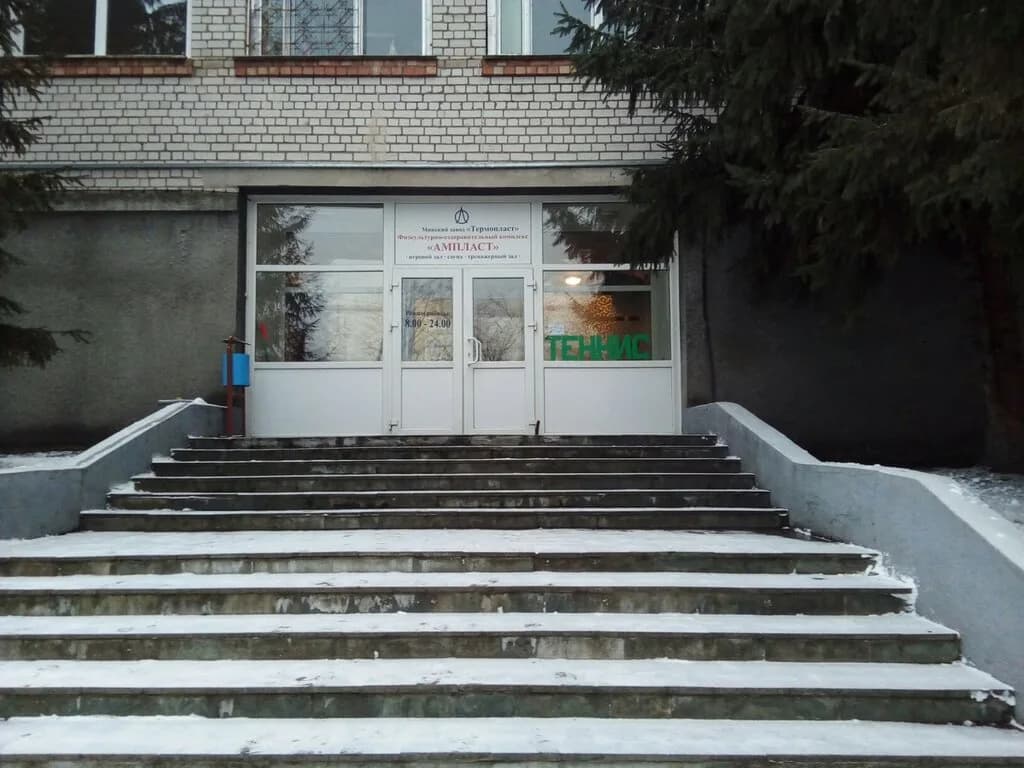 Центр гимнастики Крепыш — фото 2