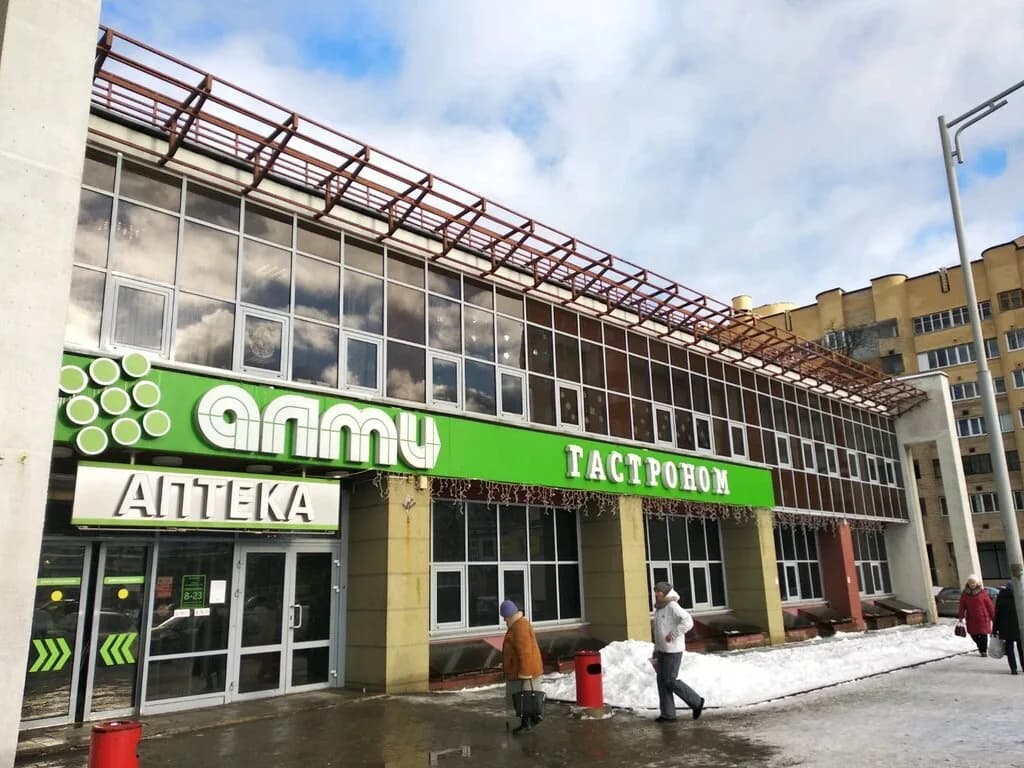Алми