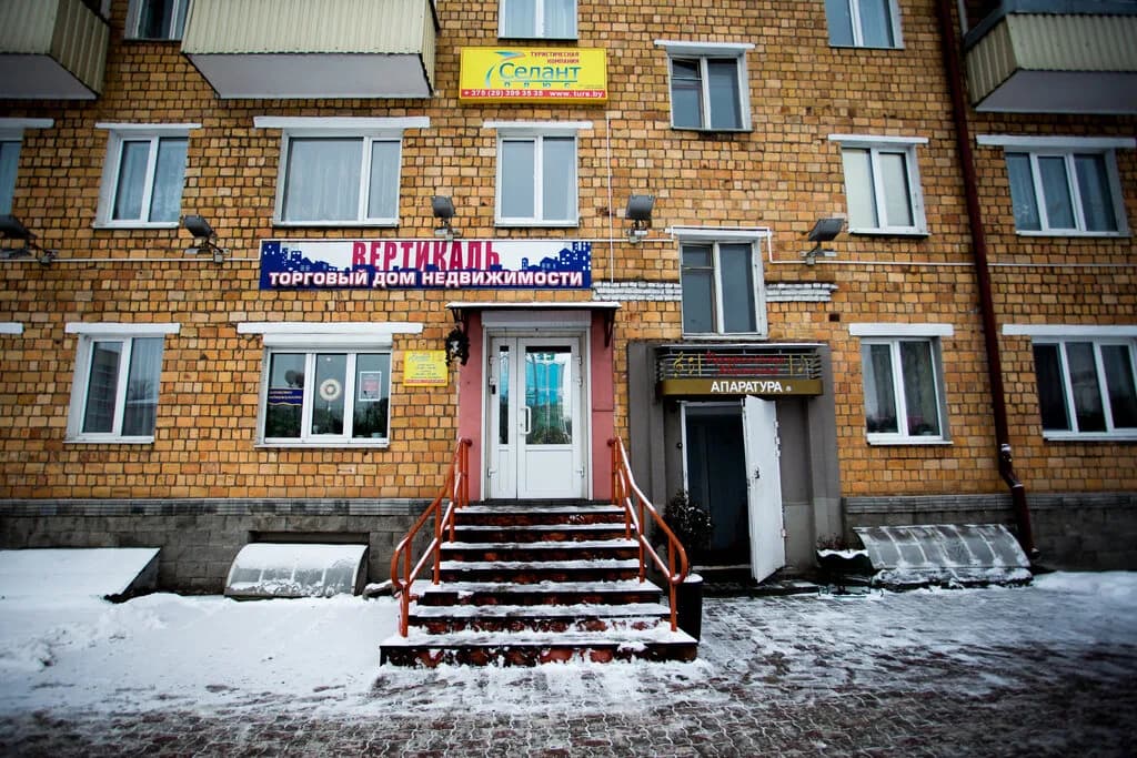 Туристическая компания «Селант Плюс» — фото 2