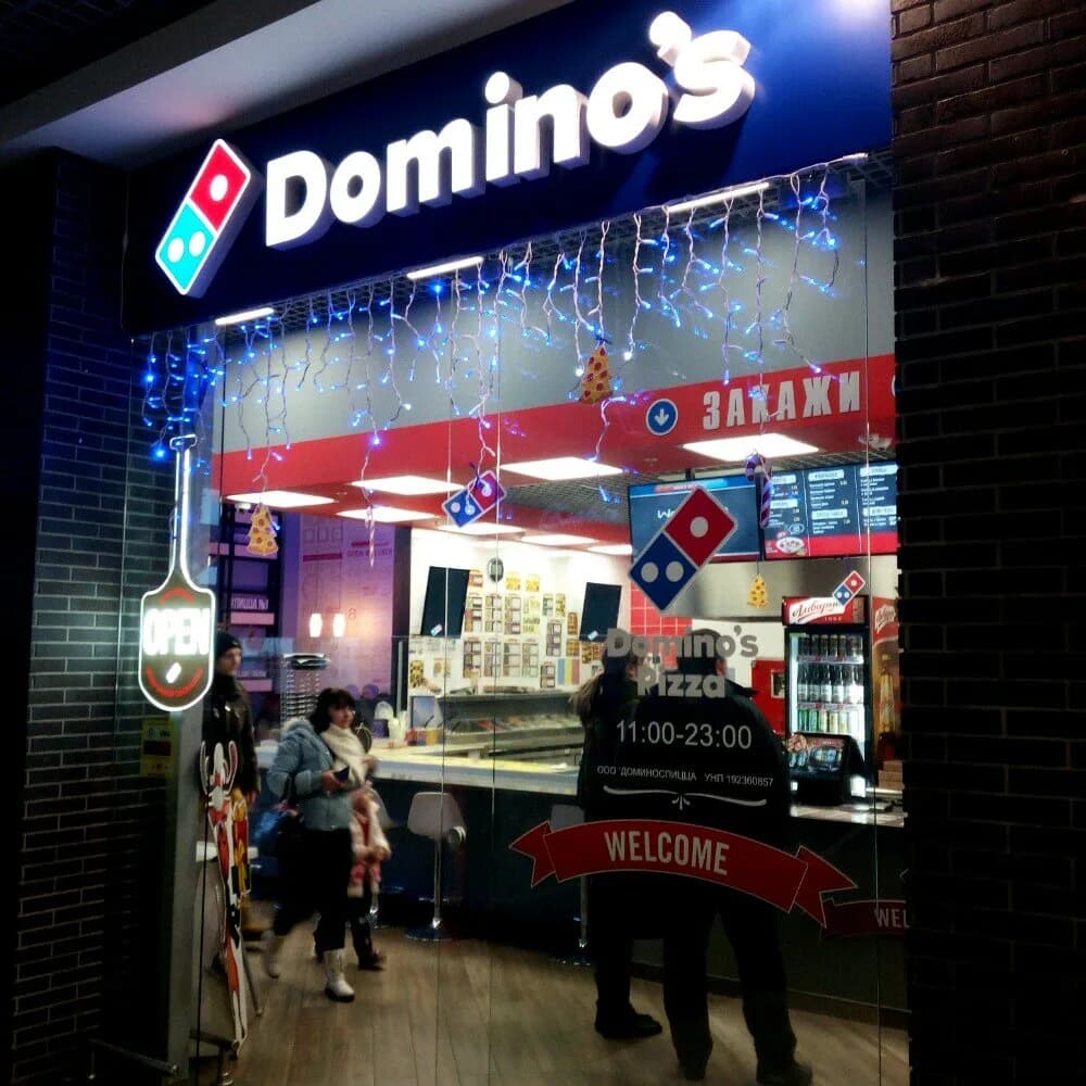Domino’s Pizza — фото 2