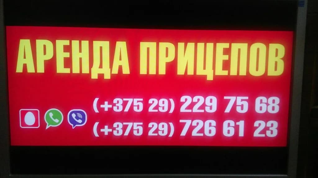 ИП Сковородко А.В. — фото 2