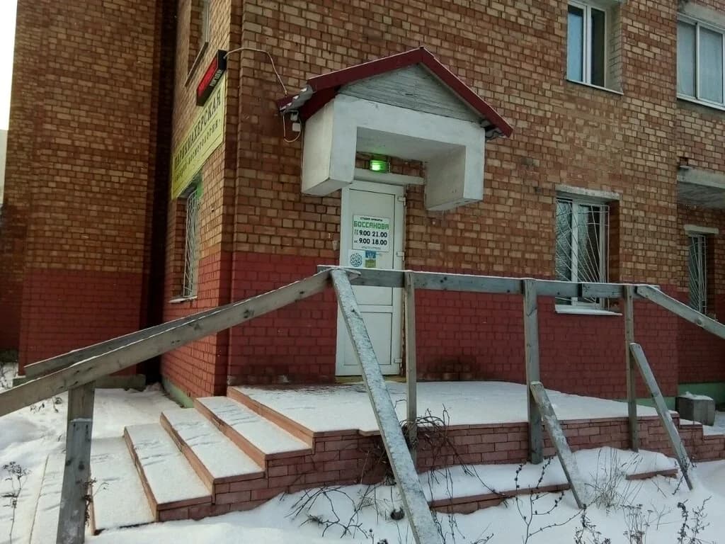 Босса Нова — фото 4