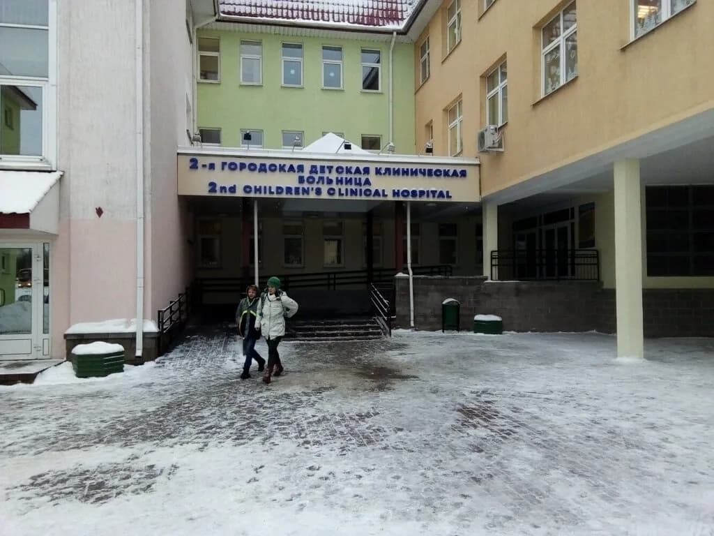 2-я ГДКБ, корпус В