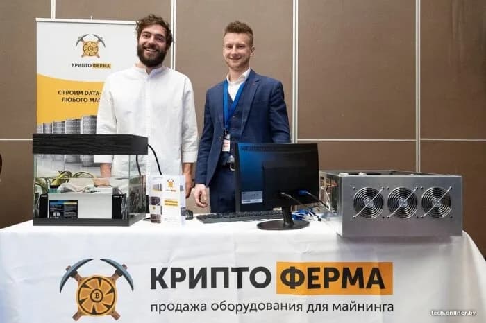 Крипто-Ферма — фото 2