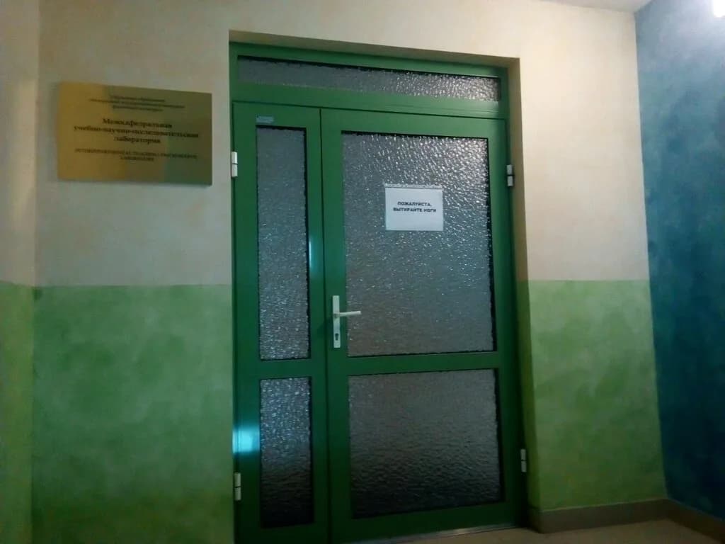 Лаборатория функциональной диагностики и восстановительных технологий — фото 3