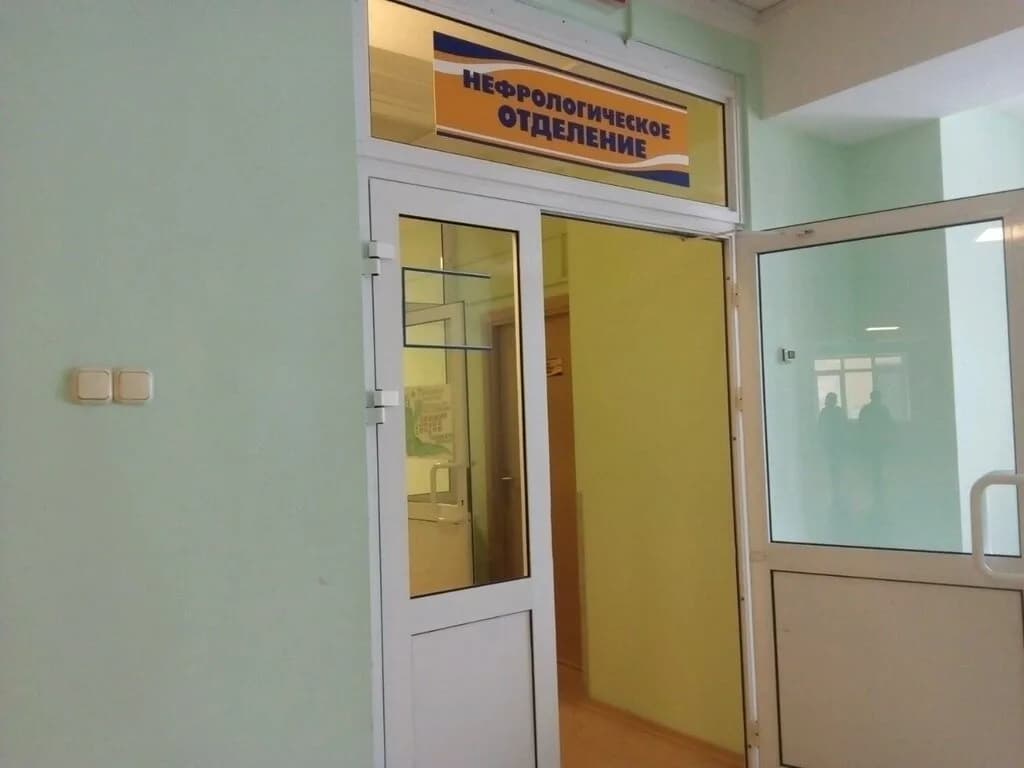 2-я Городская Детская Клиническая больница, Республиканский центр детской нефрологии и заместительной почечной терапии — фото 5