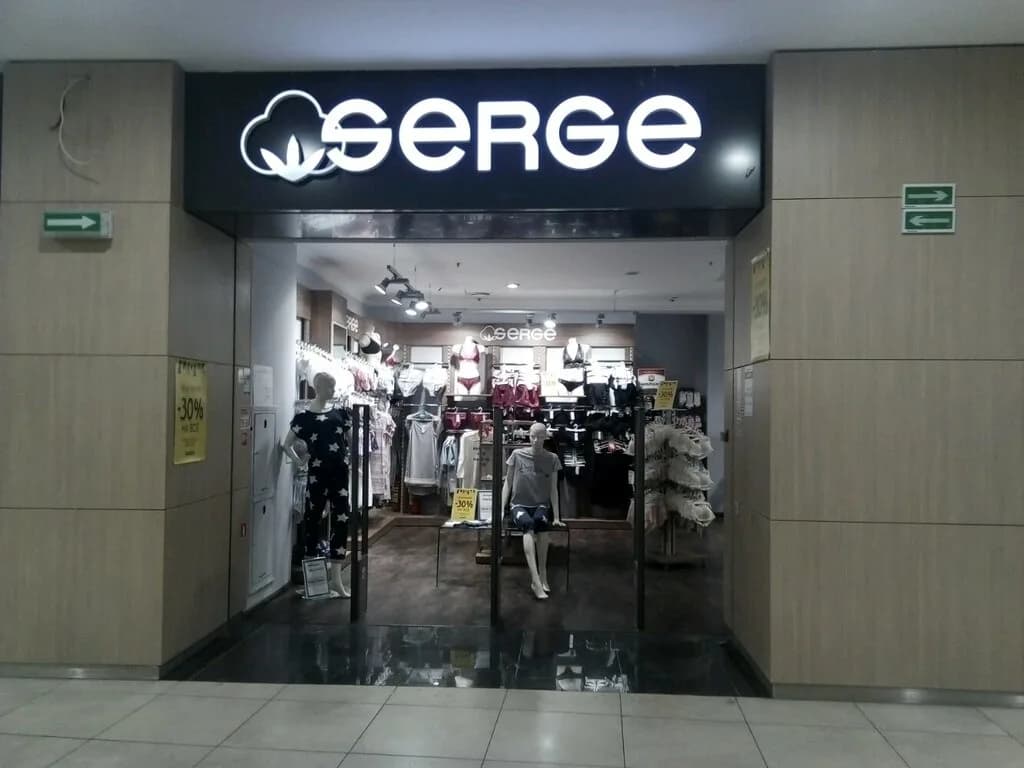 Serge — фото 5
