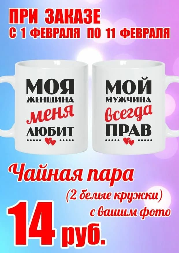 Экспресс Принт — фото 4
