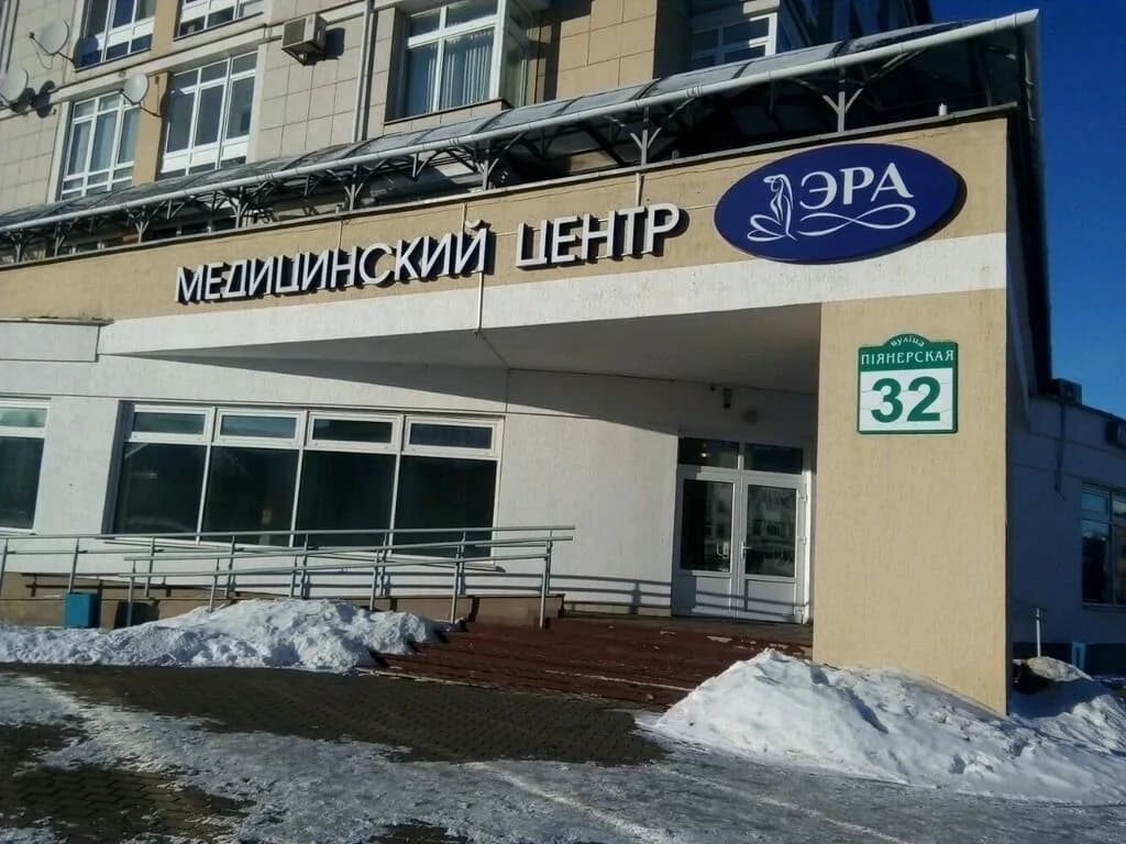 Медицинский центр «Боли в спине» — фото 3